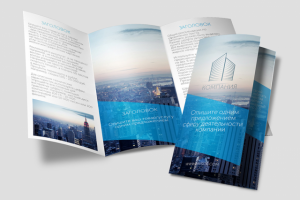 Образец евро-буклета бизнес