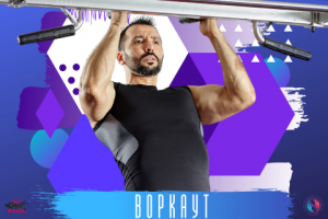 Анонс соревнований по воркауту