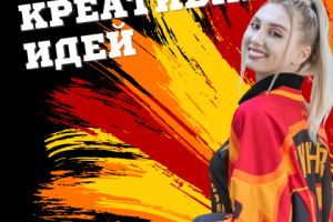 Поздравление с 8 марта