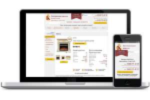 Гранд Камин