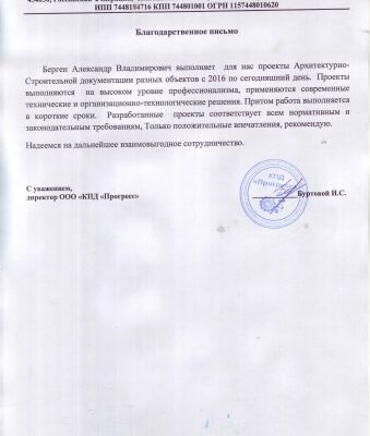 img3573667.png