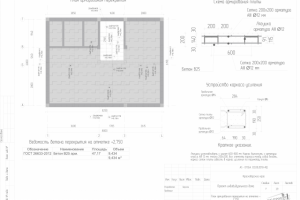 Армирование перекрытия