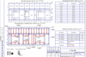 Каркасник (Москва)