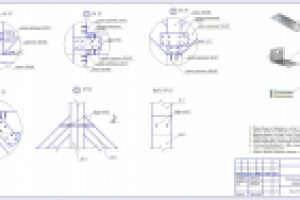 Крыша детский сад