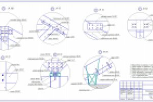 Крыша детский сад