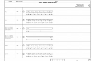 Таблица бруса