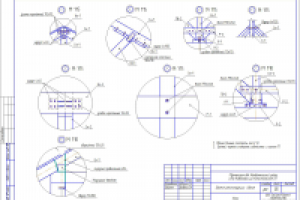 Мурманск (реконструкция)