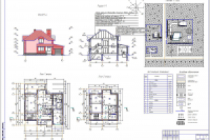 Работа 1000299