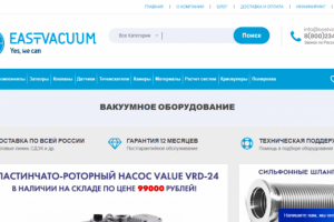 Доработка eastvacuum.ru