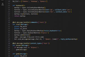 Телеграмм-бот игровой