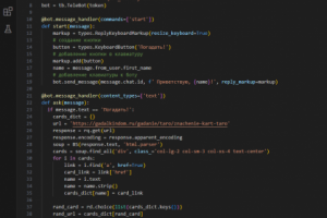 Телеграмм-бот