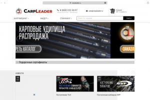 WordPress верстка