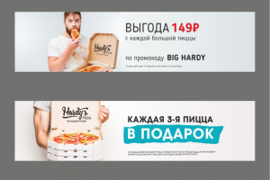 Баннеры на сайт