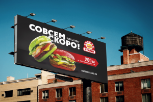 Наружная реклама