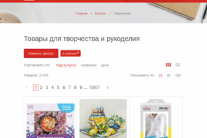 Сайт интернет-магазина книг и товаров для творчества