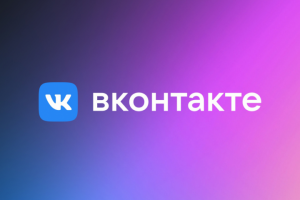 Аккаунт ВКонтакте на 20000 аудитории + хорошая активность