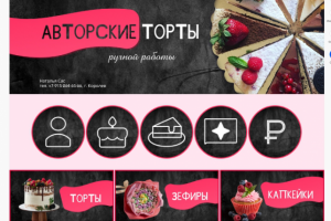 Оформление сообщества в ВК