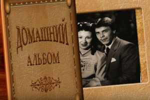 Слайд-шоу. Для фильма о юбилее.