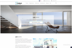 Продажа и Аренда коттеджей в Испании (1C-Bitrix)