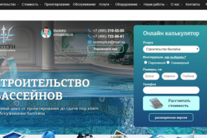 Добавление товарных позиций на сайт бассейнов oooneptun.ru