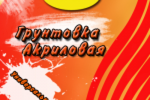 Работа 1057346