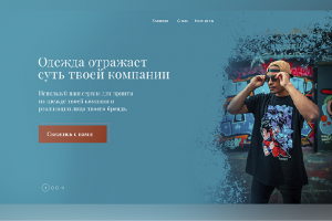 Магазин футболок