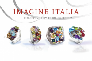 Баннер.Ювелирный магазин