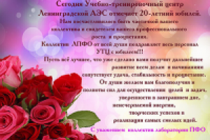 Работа 3030052