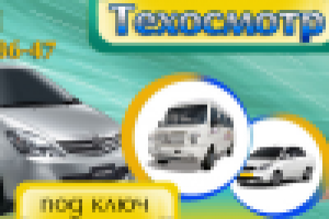 Баннер. Наружная реклама.