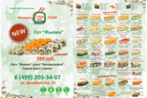 Полиграфия .Буклет.