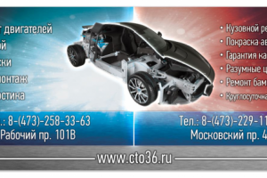 Вкладка на стекло "Мешает мой автомобиль"