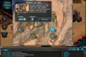 Интерфейсы игры ВК #2