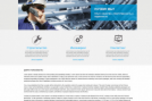 СтройГазКонсалтингГруп