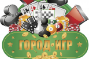 Город Игр