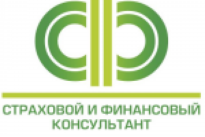 Страховой И Финансовый Консультант