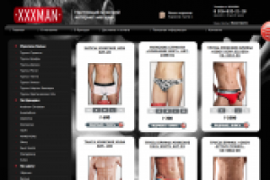 XXXman