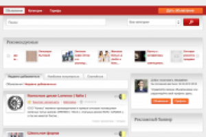 Оптовики Онлнай