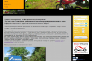 Phil-Bike.ru – Эксклюзивные мототуры на Филиппинах!