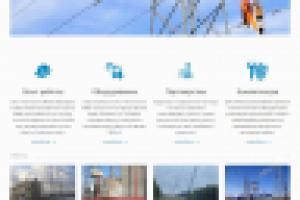 Мехколонна №38 - сооружение объектов электроэнергетики (Битрикс)