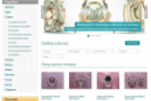 Интернет-магазин - jewmarket.ru (Битрикс Малый Бизнес)