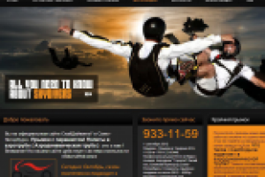 Прыжки с парашутом http://skypiter.com/