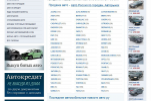 Авторынок СПБ - импорт автомобилей и доработки (Yii фреймворк)