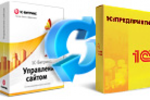Интеграция 1С-Битрикс: Управление сайтом и 1С:Предприятие 8