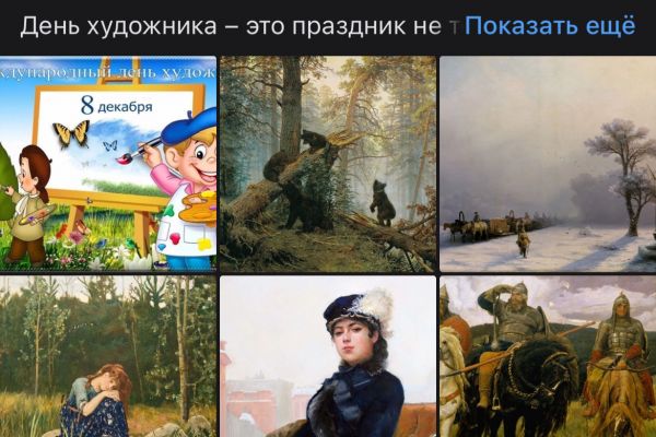 Статья на сайте дополнительного образования