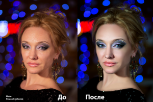 Портретная ретушь