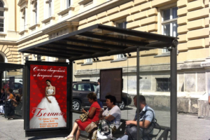 Реклама свадебного салона