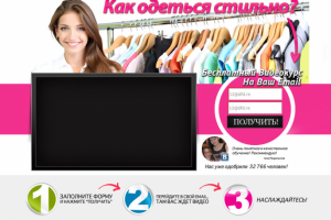 Шапка для сайта