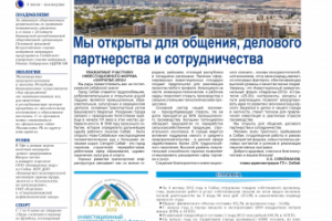 Вертска газет  и прочего