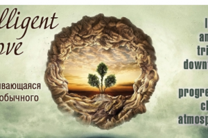 Рекламный флаер