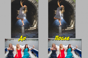 простая ретушь